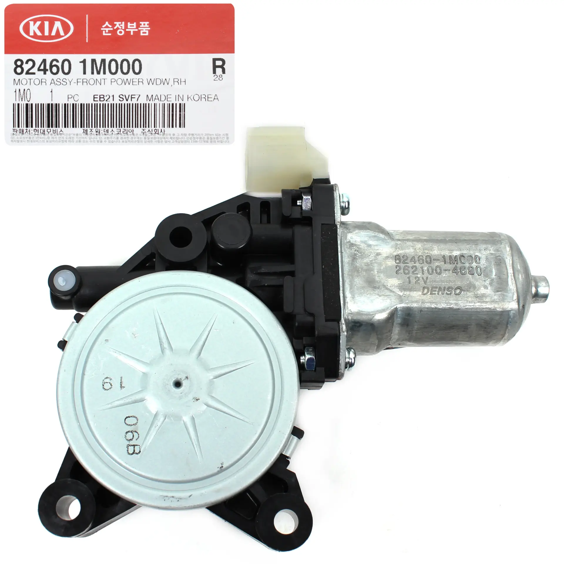 824601m000 Mobis Kia Cerato Sağ Ön Kapı Cam Motoru 2010-14