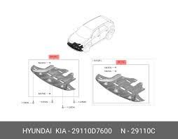Hyundai Tuscon  2019-21 Motor Alt Muhafaza İthal.29110-D7600