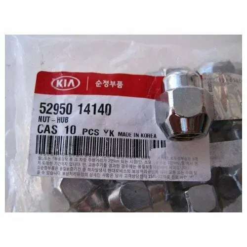 5295014140 Mobis Kia Stonic Tekerlek Bijon Somunu 2017-2026