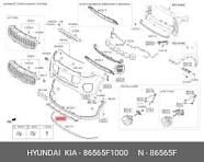 Kia Sportage 2016 Ön Tampon Difüzör İthal.86565F1000