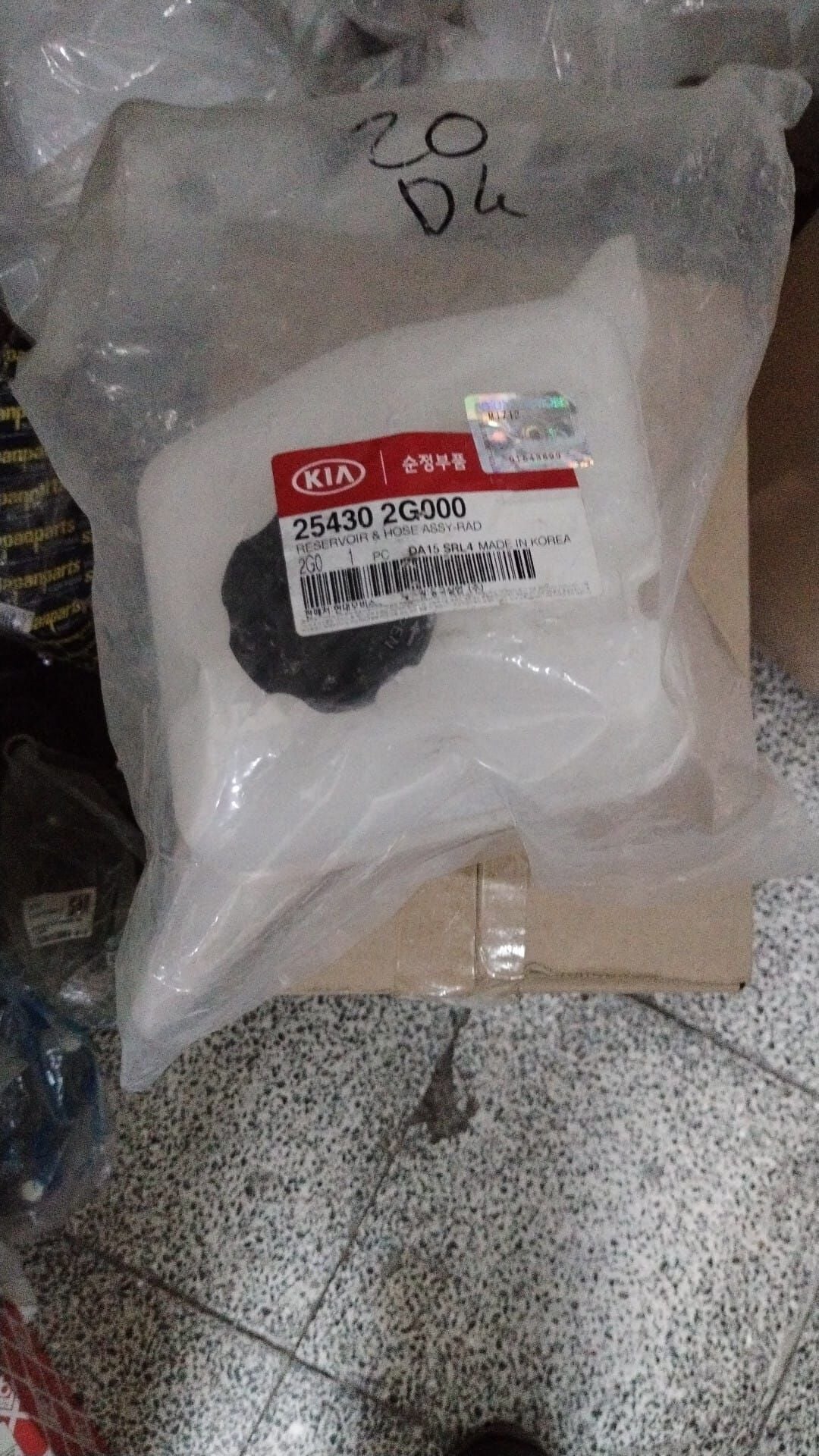 Kia Magentis Radyatör Yedek Su Deposu Mobis.254302G000