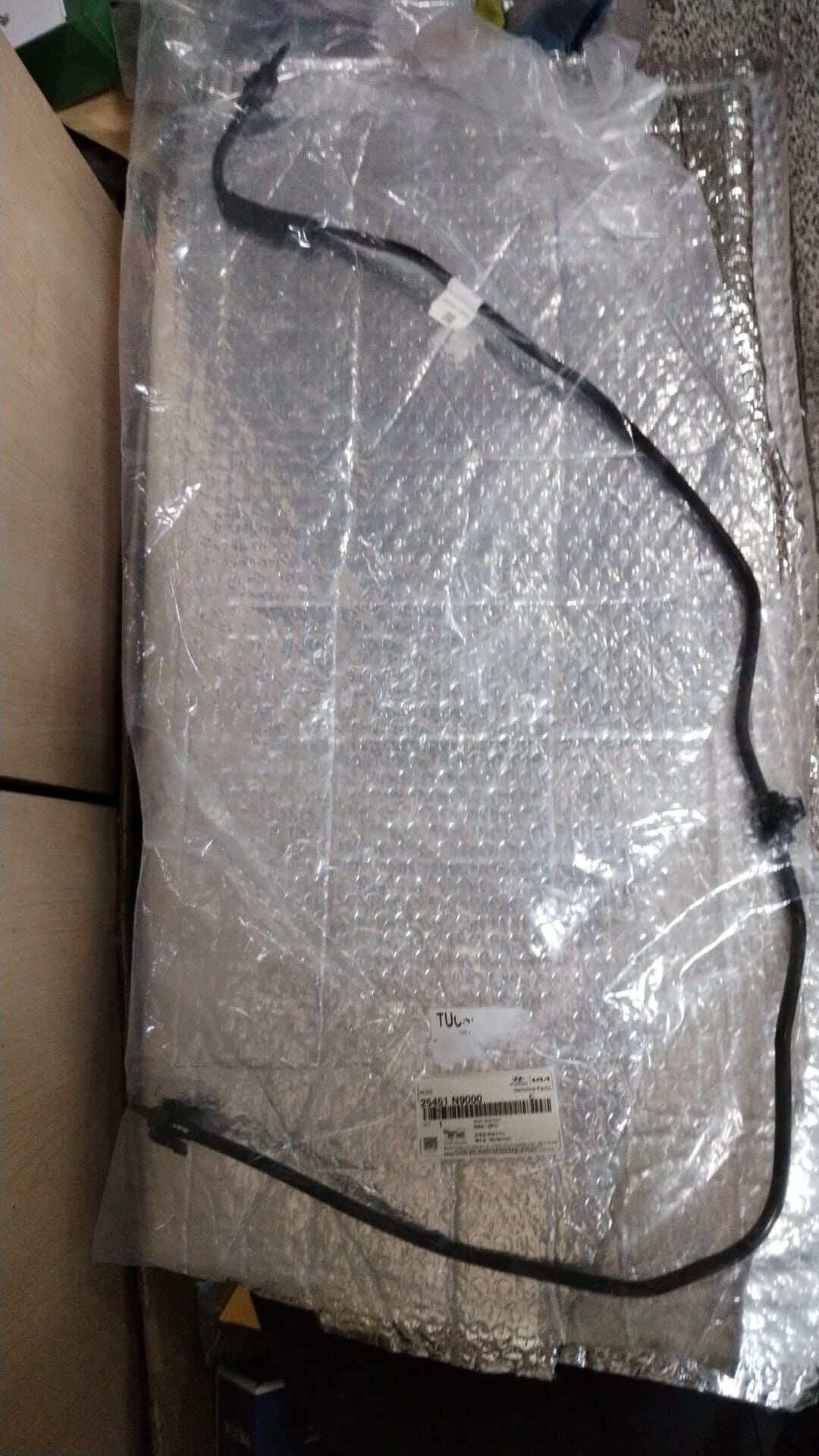 25451N9000 Mobis Hyundai Tucson Radyatör Yedek Su Depo Hortum 2021-26