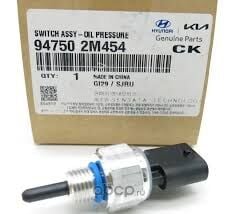 Kia Sportage 1.6 2022 Yağ Basınç Müşürü Mobis.947502m454