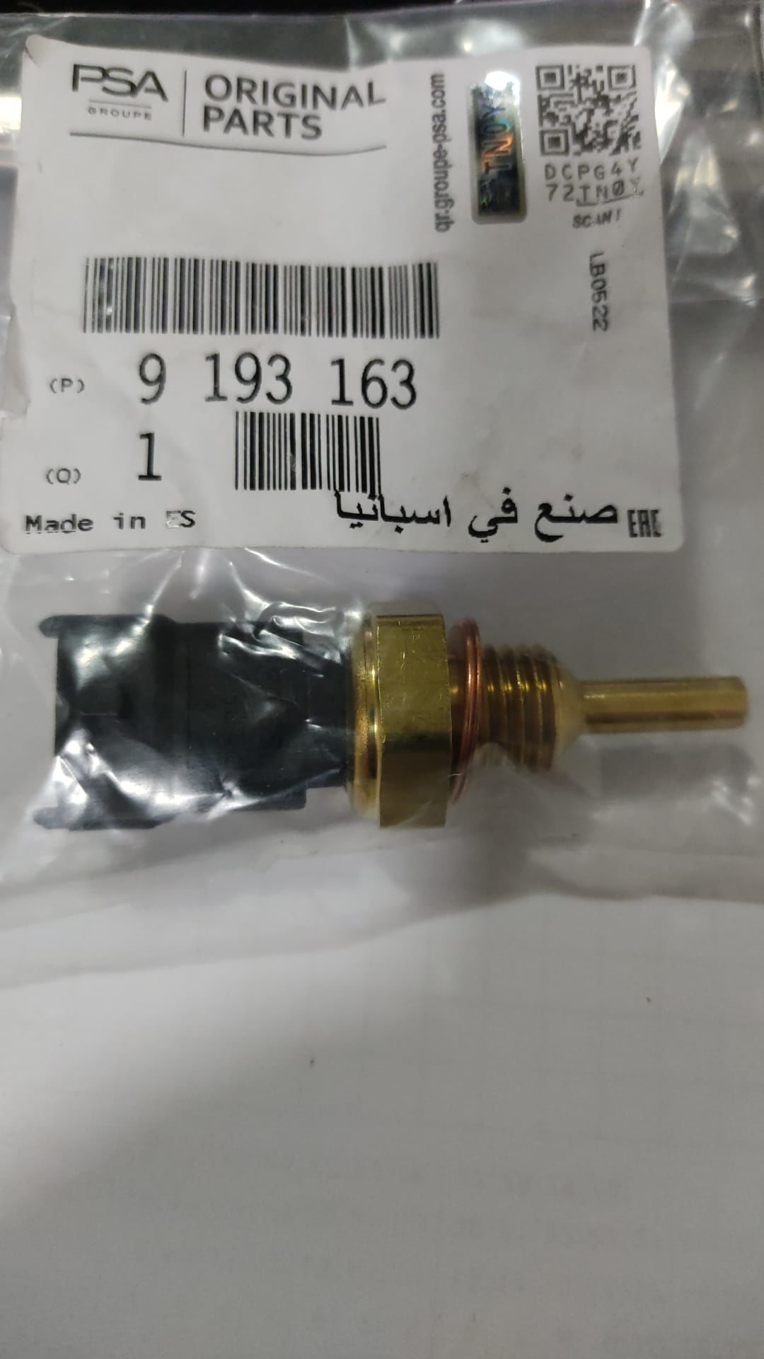 Opel Vectra B 1.6 Motor Sıcaklık Sensörü Orjinal 9193163