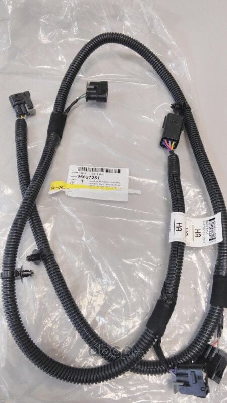 Chevrolet Captiva C100 Arka Tampon Park Sensörü Tesisatı GM.96627251