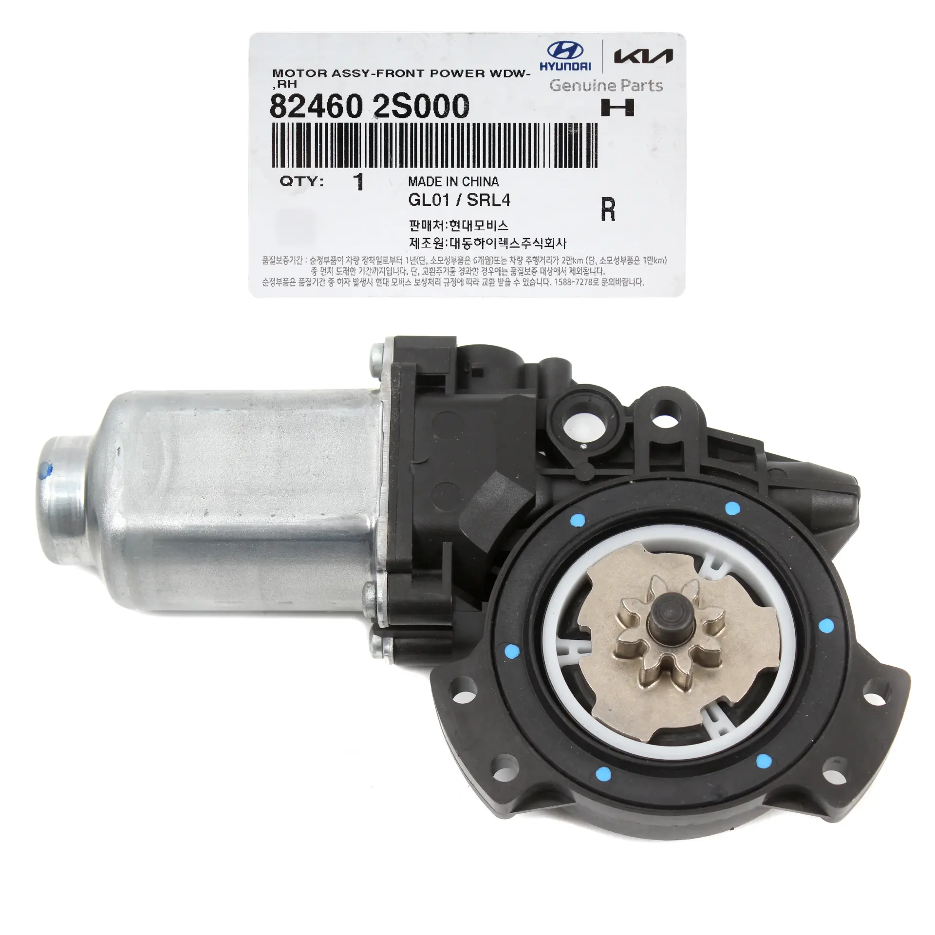 Hyundai İX35 2010-15 Sağ Ön Cam Motoru Mobis.824602S000