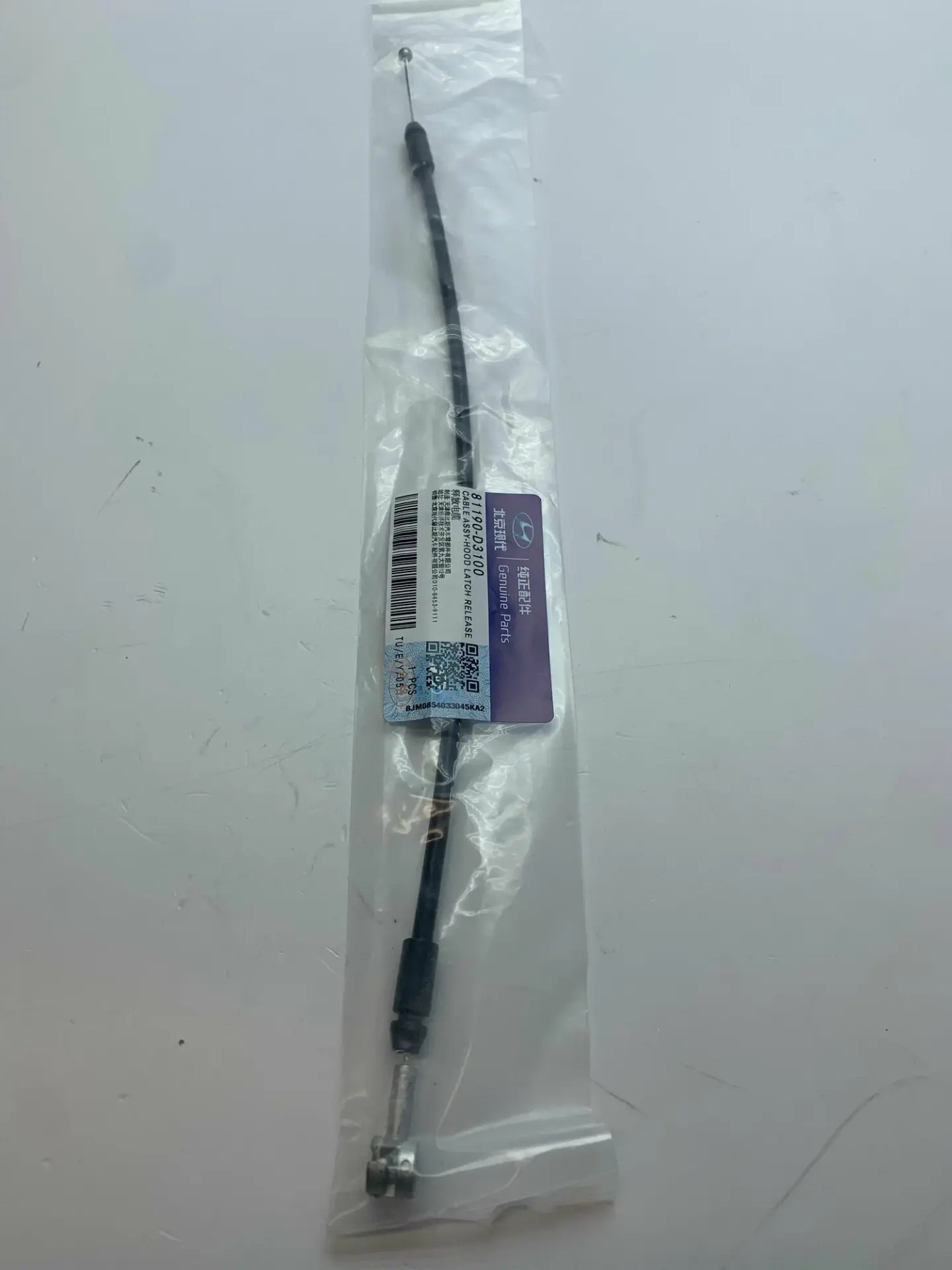 81190D3100 Oem Hyundai Tucson Ön Kaput Açma Teli 2016-2021