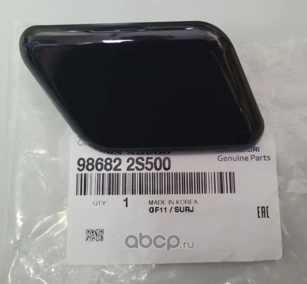 Hyundai İX35 Far Yıkama Kapağı Sağ 2010-15 Mobis.986822S500