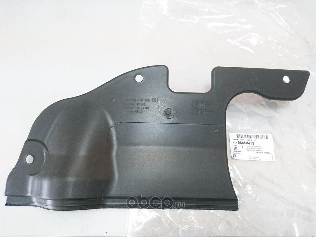 Chevrolet Captiva C140 V Kayış Koruma Sağ Kapağı Gm 96858413