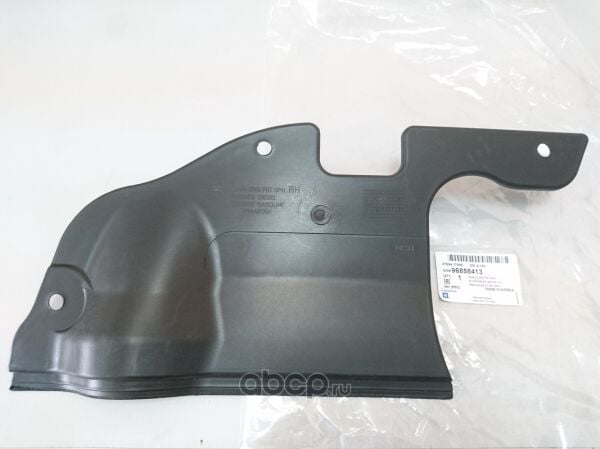 Chevrolet Captiva C140 V Kayış Koruma Sağ Kapağı Gm 96858413