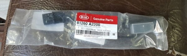 81260A2200 Mobis Kia Ceed Bagaj Açma Düğme 2010-15
